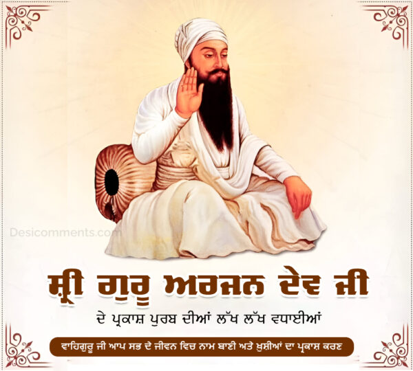 Sri Guru Arjan Dev Ji Gurpurab Fb Pic