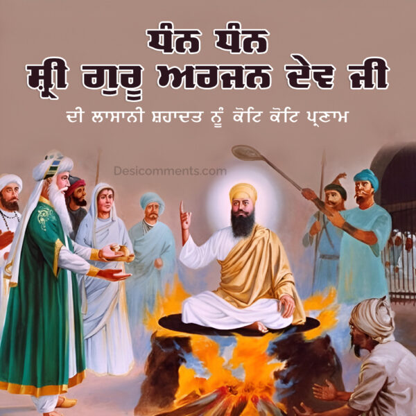 Dhan Dhan Sri Guru Arjan Dev Ji Di Shahadat Nu Koti Koti Parnam Pic