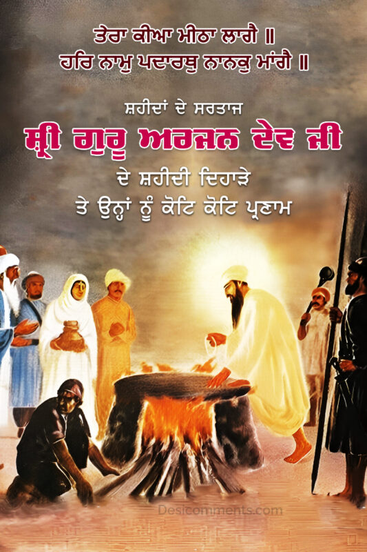 Sri Guru Arjan Dev Ji Shaheedi Diwas Fb Picture