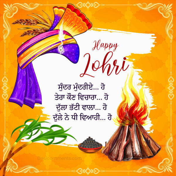 Happy Lohri Wonderful Punjabi Status Image