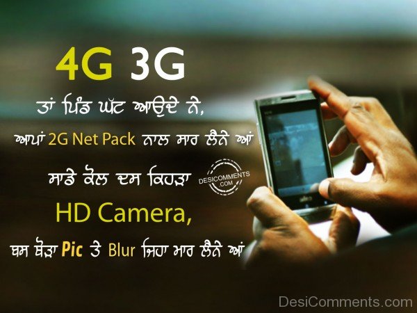 4g 3g tan pind ghat hi aaunde ne