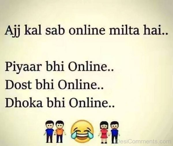 Ajj Kal Sab Online Milta Hai