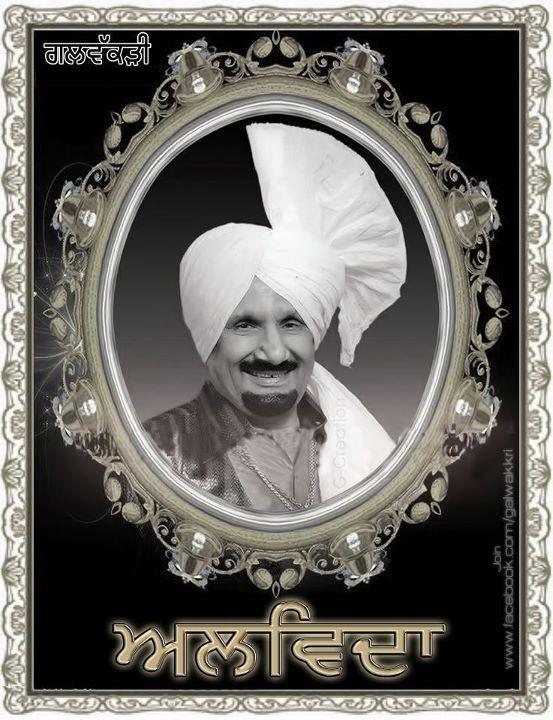 Alvida Kuldeep Manak