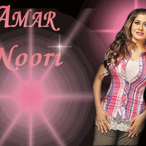 Amar Noori Standing Pose
