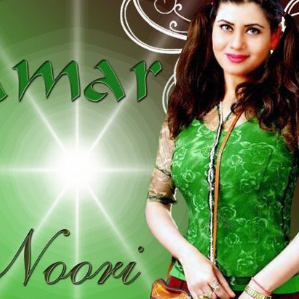 Amar Noori Wallpaper