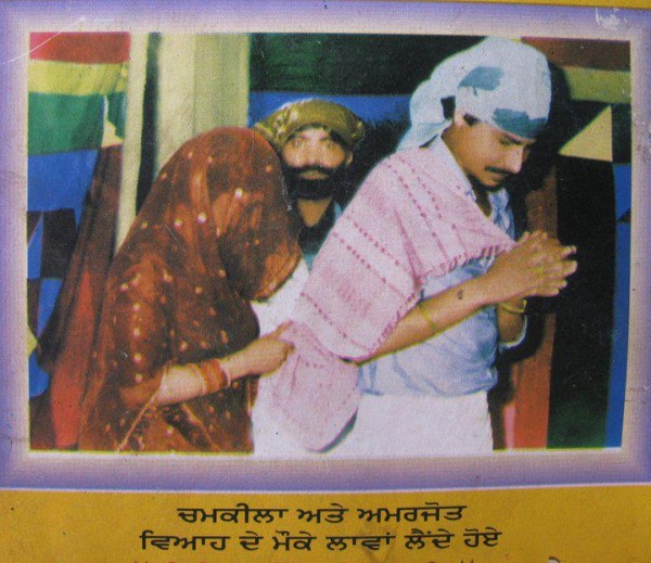 Amar Singh Chamkila And Amarjot During Their Marriage