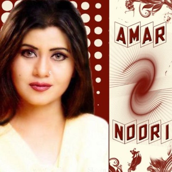Beautiful Amar Noori