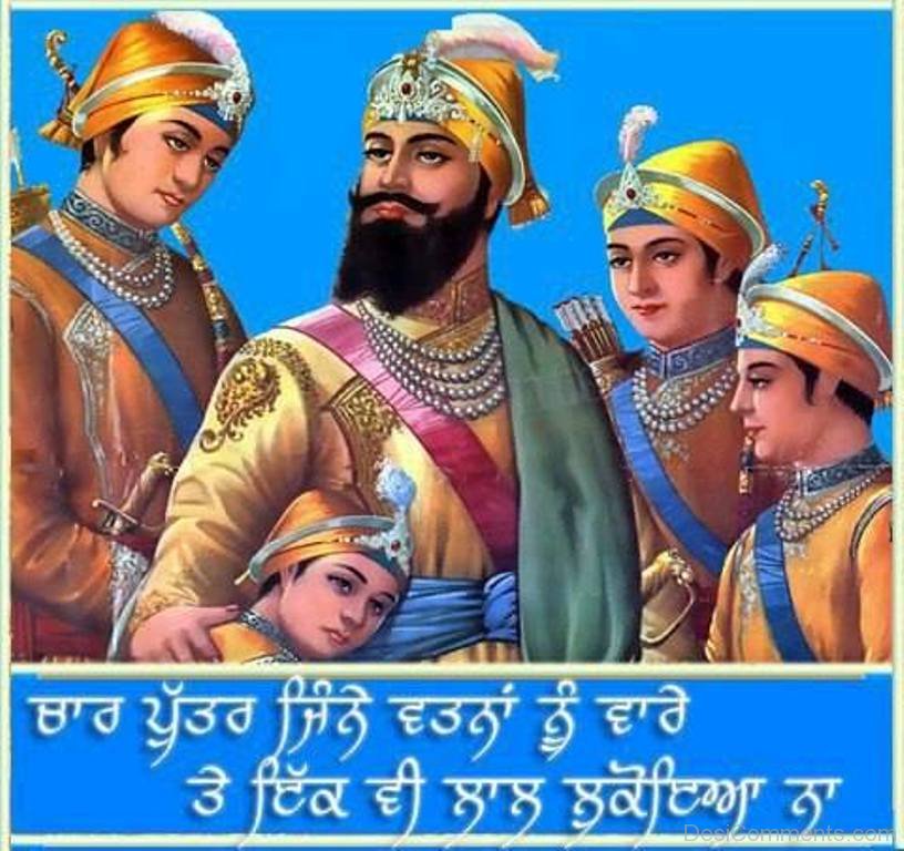 620+ Sikh Gurus Images, Pictures, Photos - Page 5