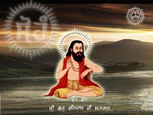 Dhan Dhan Shri Ravidas Ji Maharaj