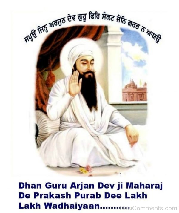 Dhan Guru Arjan Dev Ji Maharaj