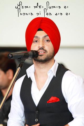 Diljit Dosanjh On Mike