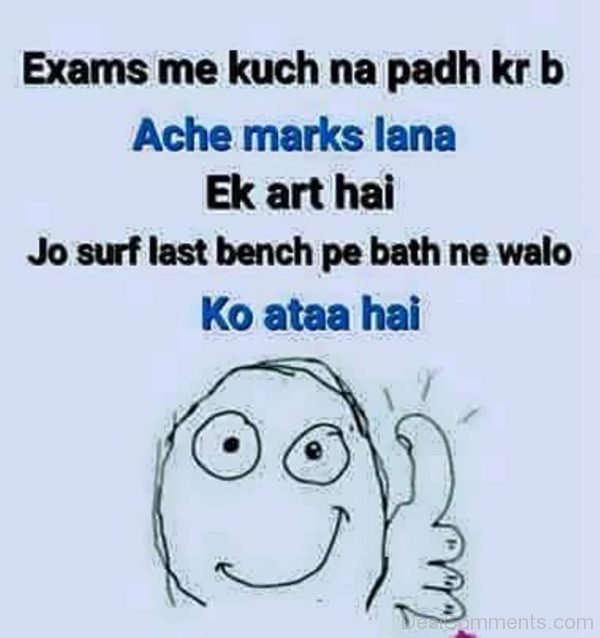 Exams Me Kuch Na Padh Kar Bhi-DC11