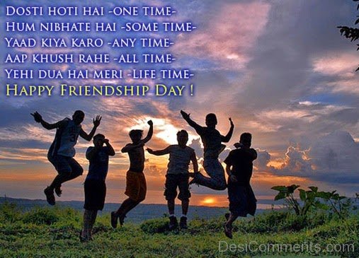 Friendship Day Quote In Hindi