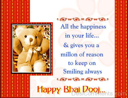 Give Smile On Bhai Dooj