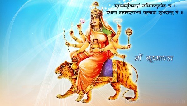 Goddess Kushmanda - Happy Navratri