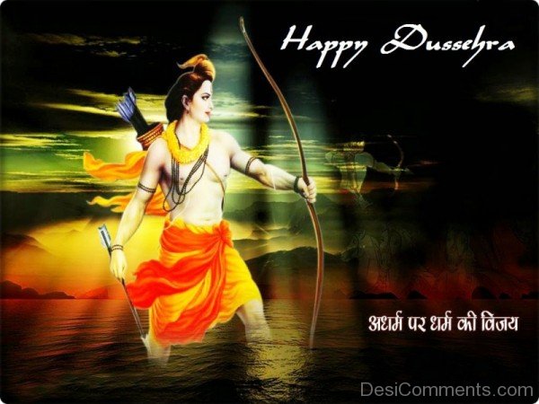 Happy Dussehra – Dharam Par Adharm Ki Vijay