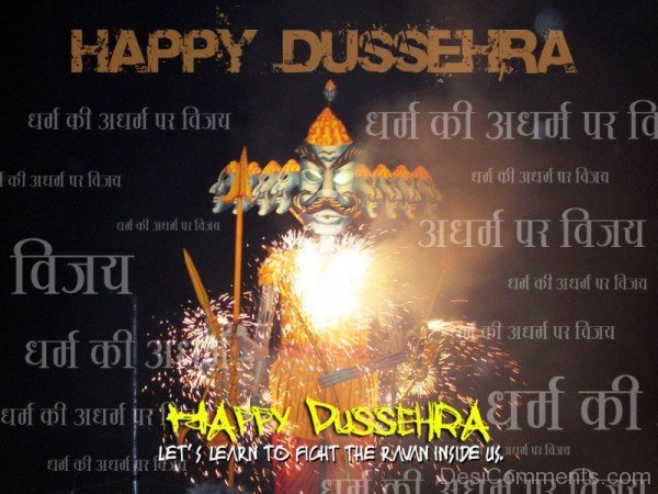 Happy Dussehra - Lets Fight To The Ravan Inside Us-DC0213