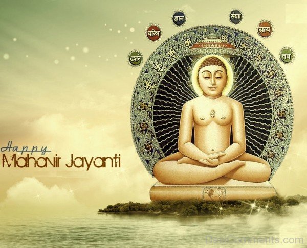 Happy Mahavir Jayanti