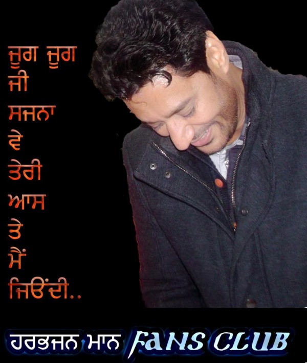 Harbhajan Mann Picture