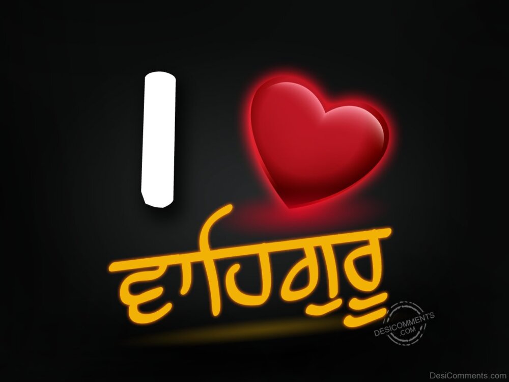 I love waheguru - DesiComments.com
