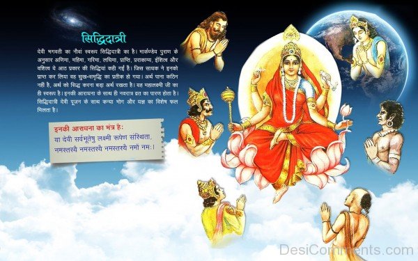 Image Of Goddess Siddhidatri - Happy Navratri