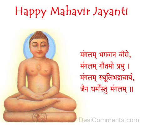 Image Of Happy Mahavir Jayanti