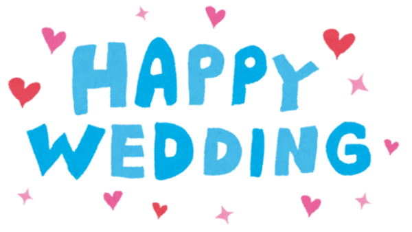 Image Of Happy Wedding