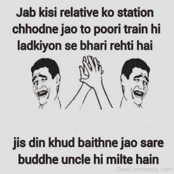 Jab Kisi Relative Ko Station Chhodne Jao-DC28