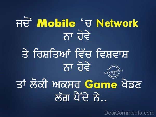Jado mobile ch network na hove
