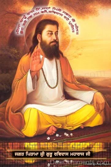 Jagat Pitama Shri Guru Ravidas Ji