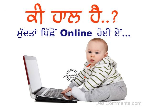 Ki hal hai ,Mudta pichhon online hoyi ae