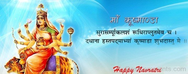 Kushmanda Maa - Happy Navratri Image