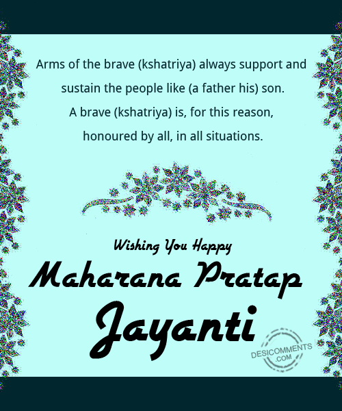 Maharana Pratap Jayanti – Arms Of The Brave