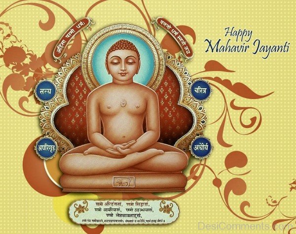 Mahavir Jayanti