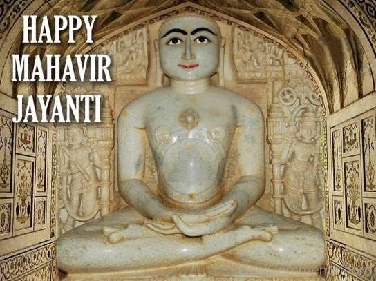 Mahavir Jayanti Image