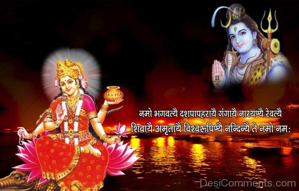 Mata Ganga And Lord Shiva