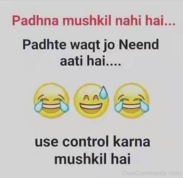 Padhna Mushkil Nahi Hai - DesiComments.com