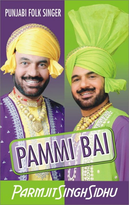 Punjabi Folk Singer-Pammi Bai 