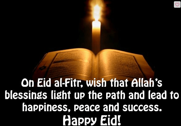 Quote Of Eid