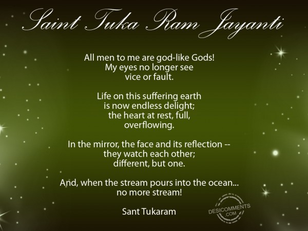 Saint Tuka Ram Jayanti – Sant Tukaram