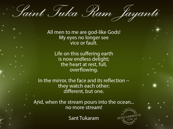 Saint Tuka Ram Jayanti - Sant Tukaram