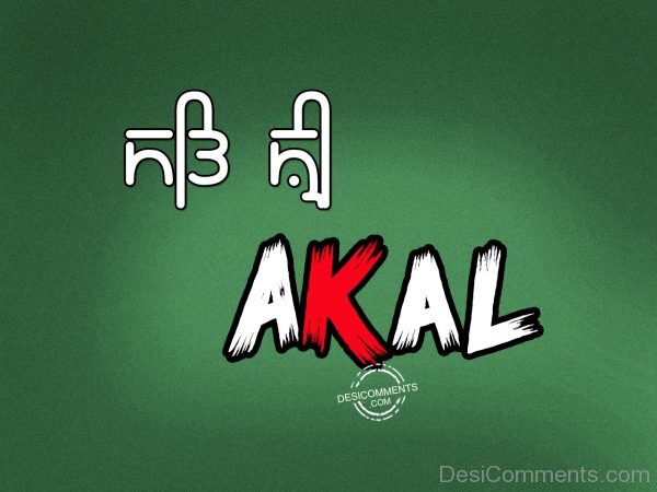 Sat Sri akal english mix