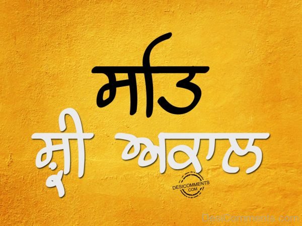 Sat Sri akal on yellow background