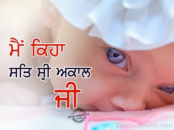 Sat Sri akal with child