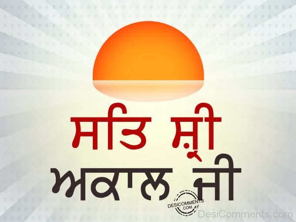 Sat Sri akal with rising sun