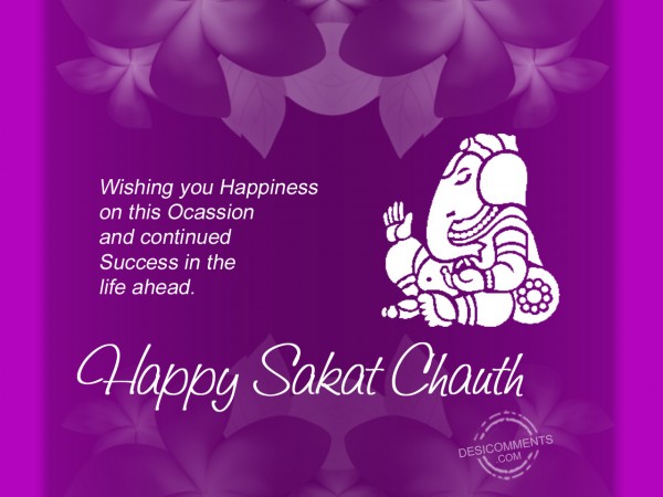 Sakat Chauth