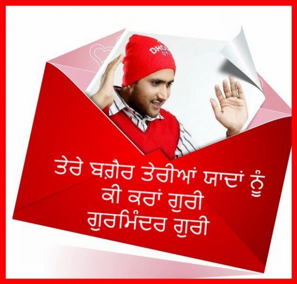 Smiling-Gurminder Guri