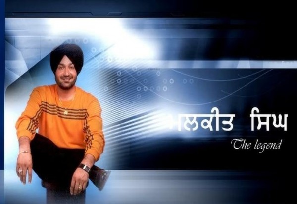 Super Star Malkit Singh