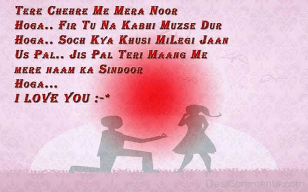 Tere Chehre Me Mera Noor