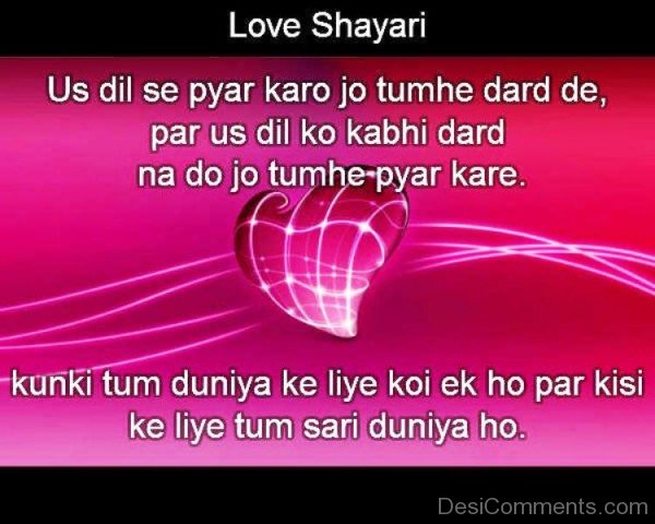 Uss Dil Se Pyar Karo Jo Tumhe Dard De